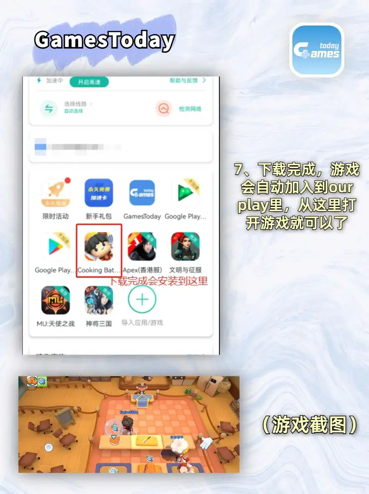乐鱼注册截图3